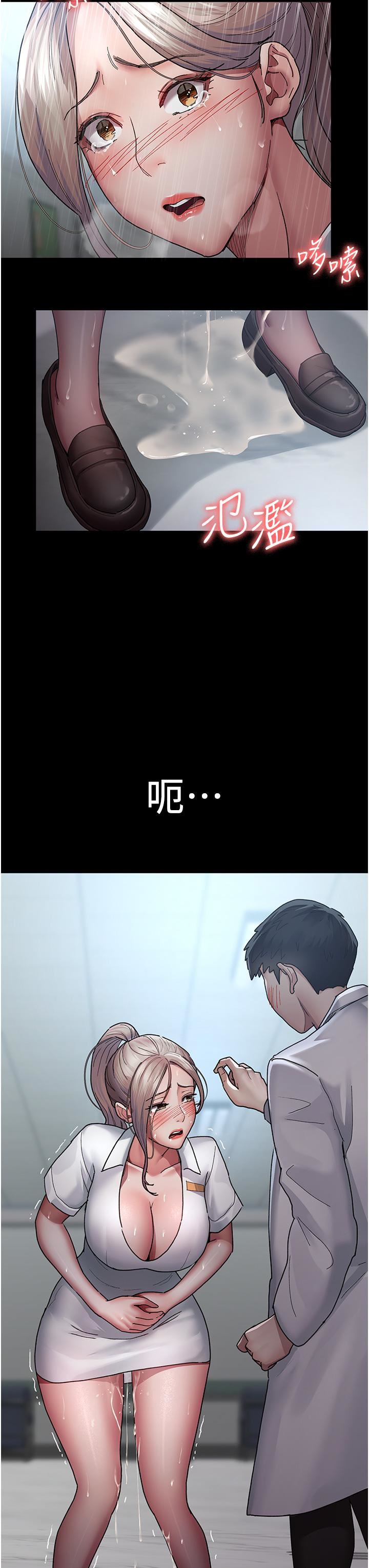 夜间诊疗室第12话-在众目睽睽下高潮