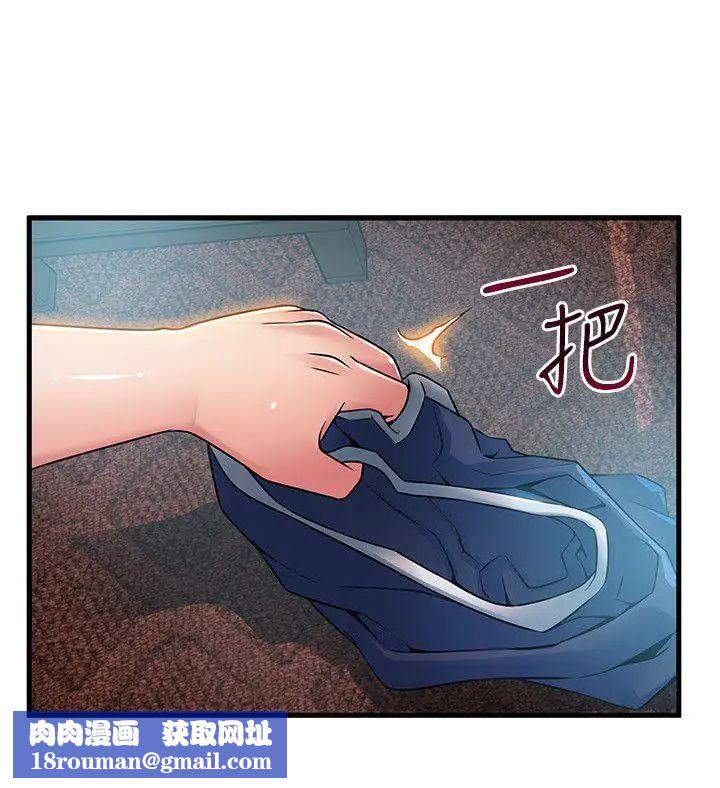 弱点第36话-渴望诗恩的变态律师