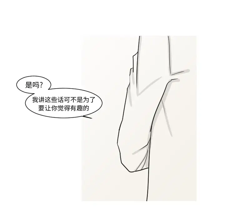 我的水星第10话