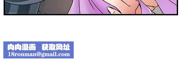 弱点第37话-为什么不让我上