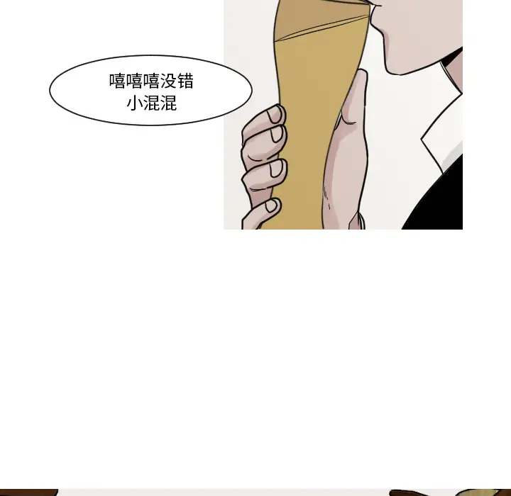 我的水星第11话