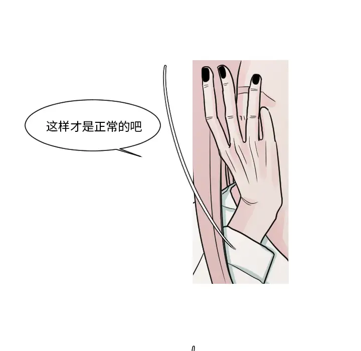 我的水星第11话