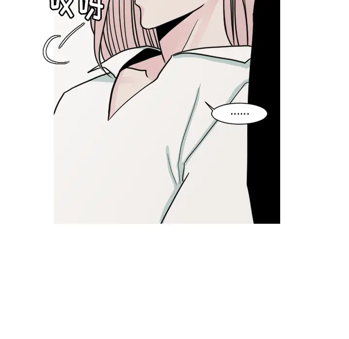 我的水星第11话