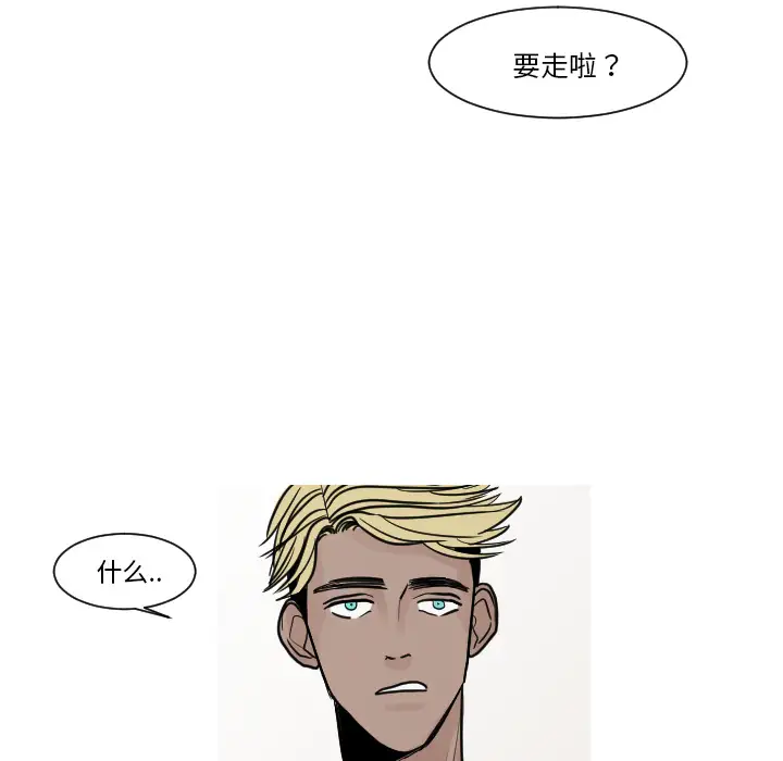 我的水星第11话