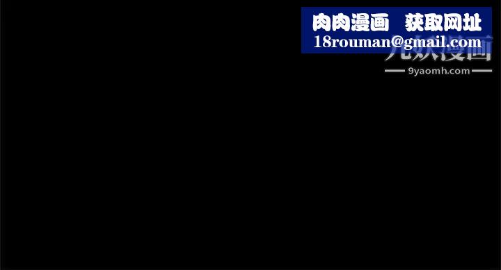 帮派女婿第11话