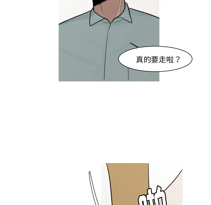 我的水星第11话