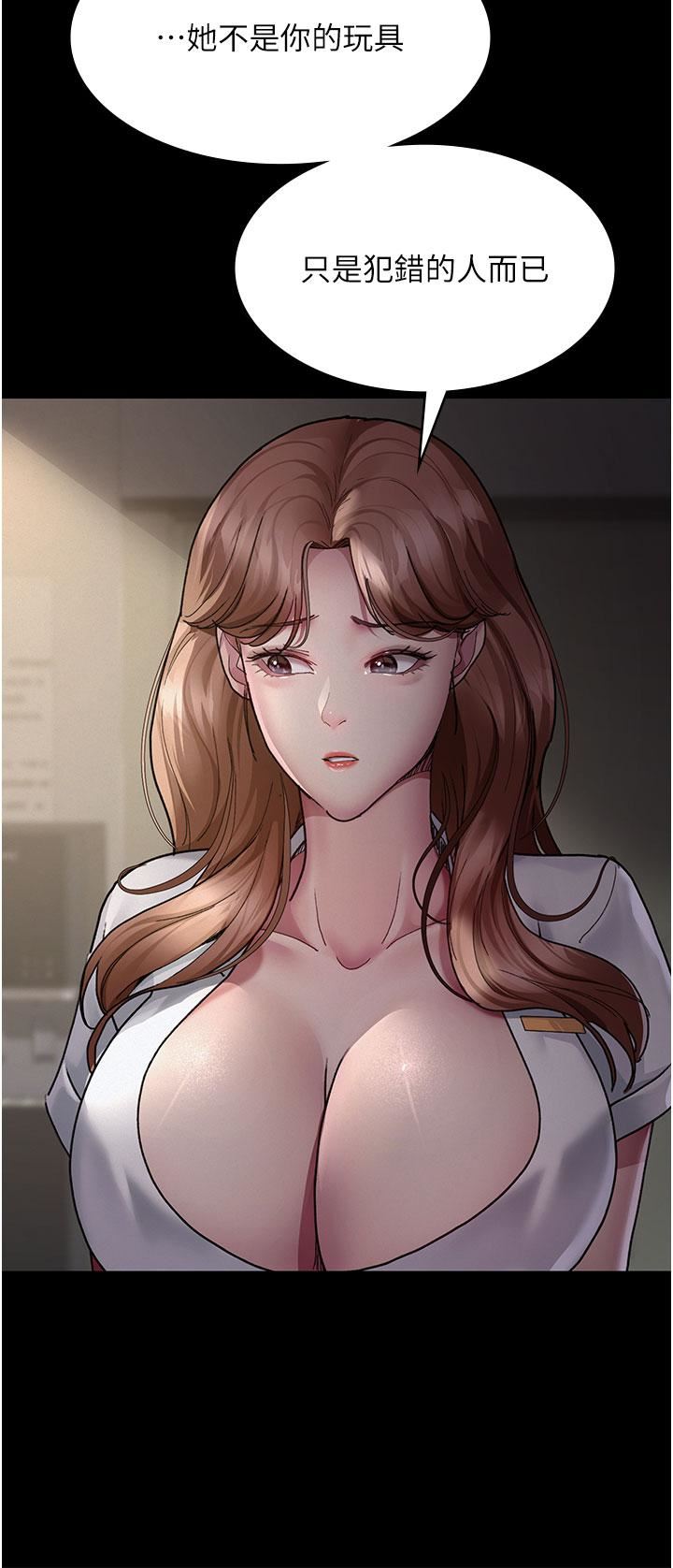 夜间诊疗室第14话-不听话的小母狗