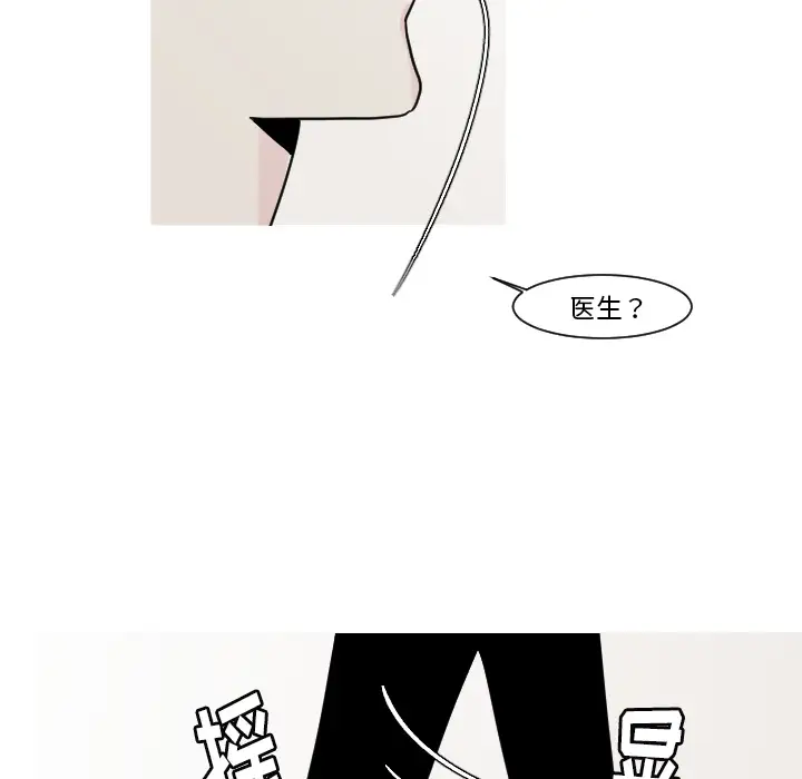 我的水星第11话