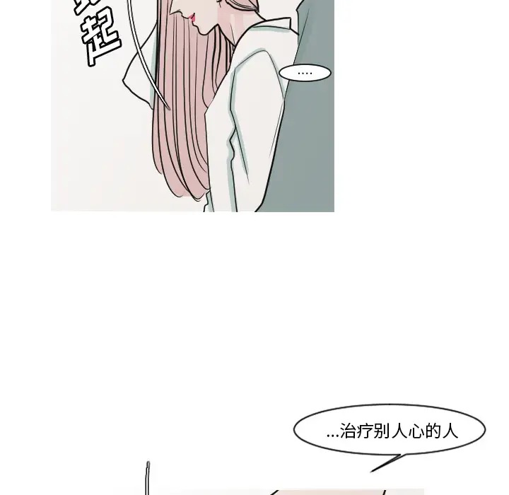 我的水星第11话