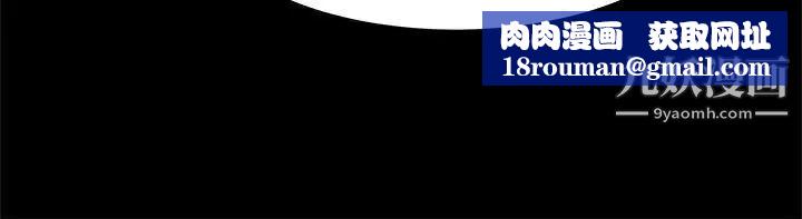 帮派女婿第12话