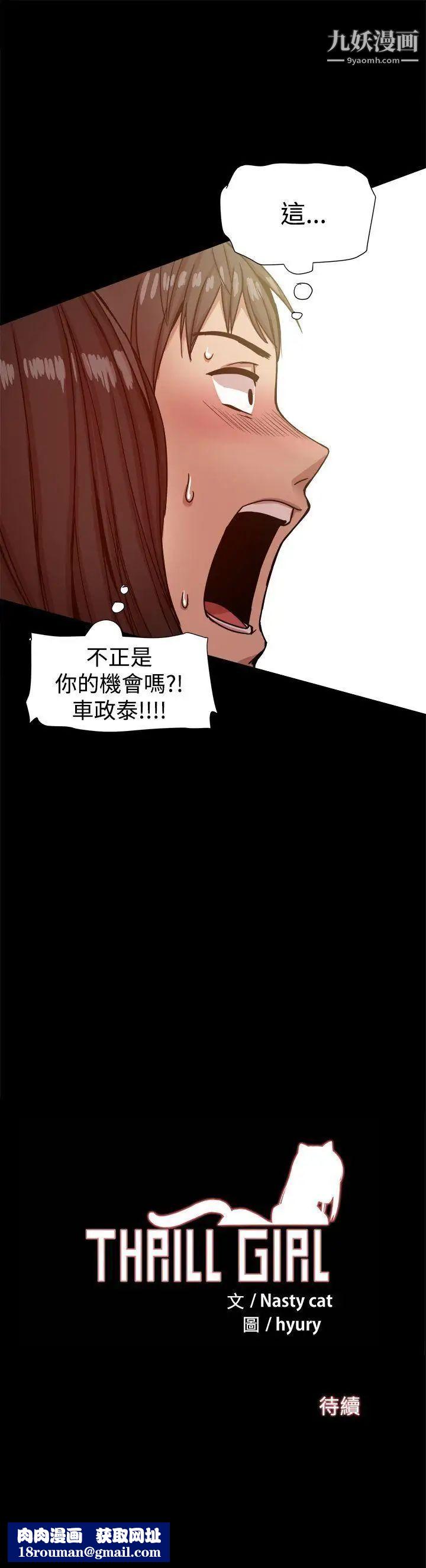 帮派女婿第12话