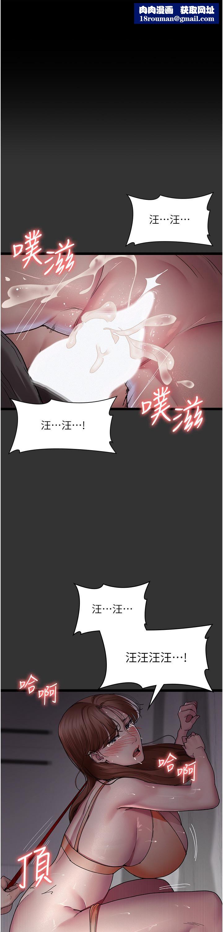 夜间诊疗室第16话-被玩坏的蜜穴