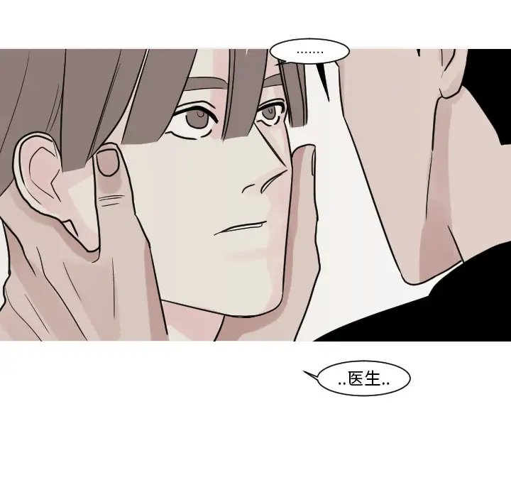 我的水星第12话