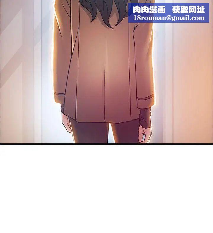 弱点第41话-交易成立