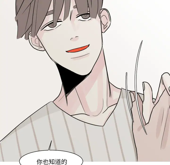 我的水星第12话