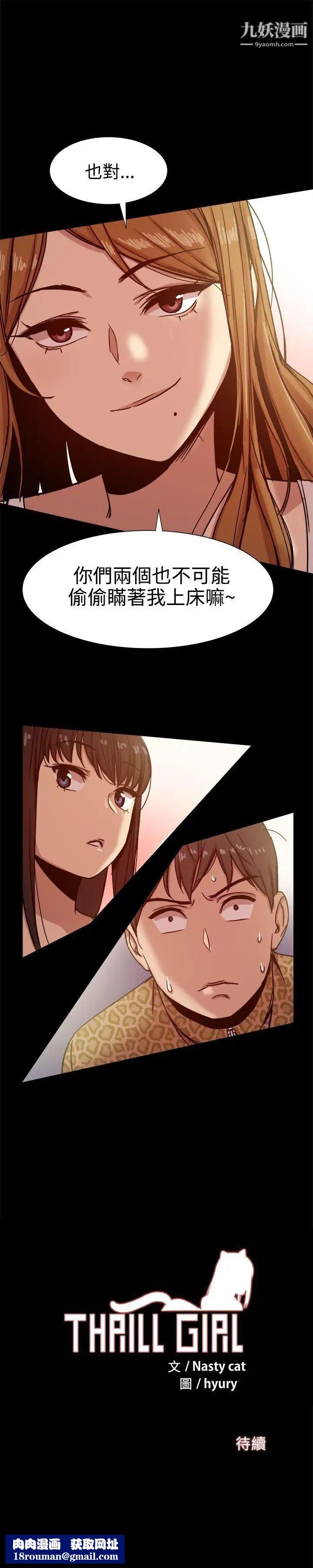 帮派女婿第13话