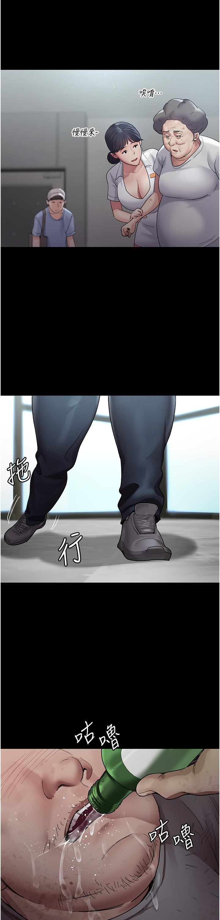 夜间诊疗室第16话-被玩坏的蜜穴