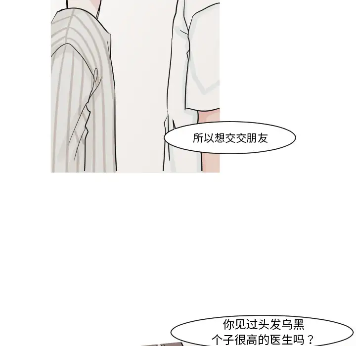 我的水星第12话