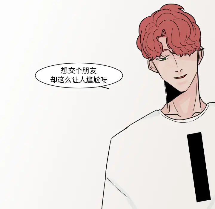 我的水星第12话