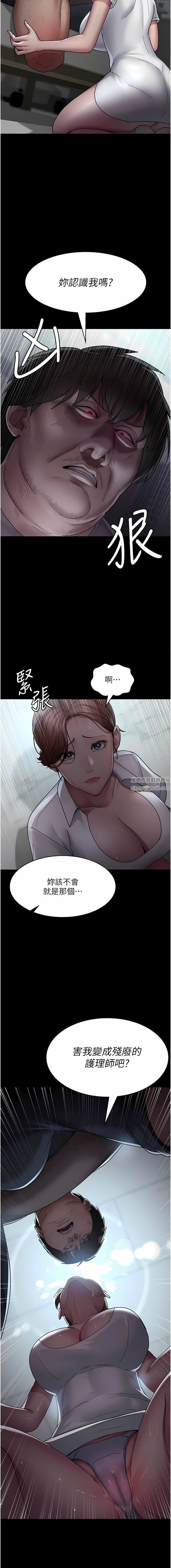 夜间诊疗室第17话-看我怎么向妳报仇!