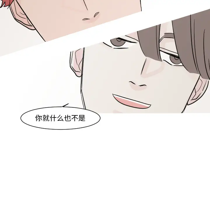 我的水星第13话