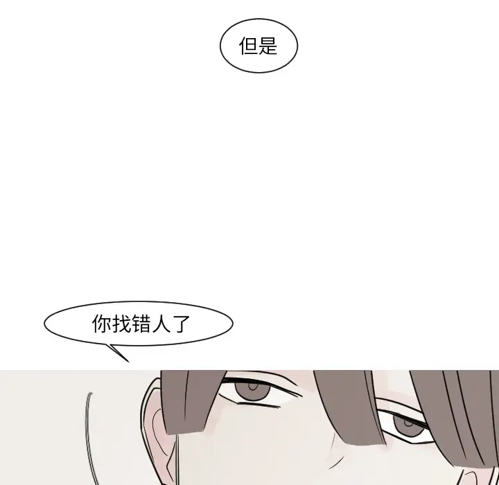 我的水星第13话