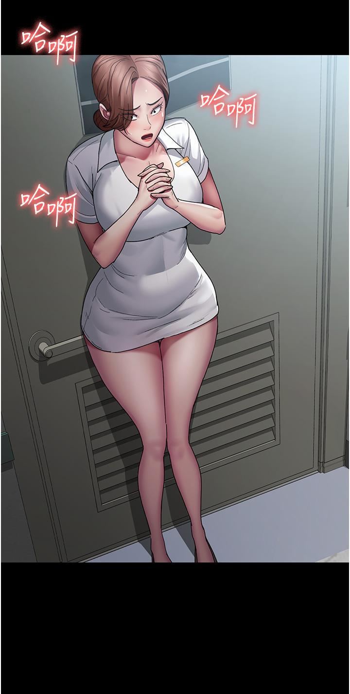 夜间诊疗室第18话-车厢里的咸猪手