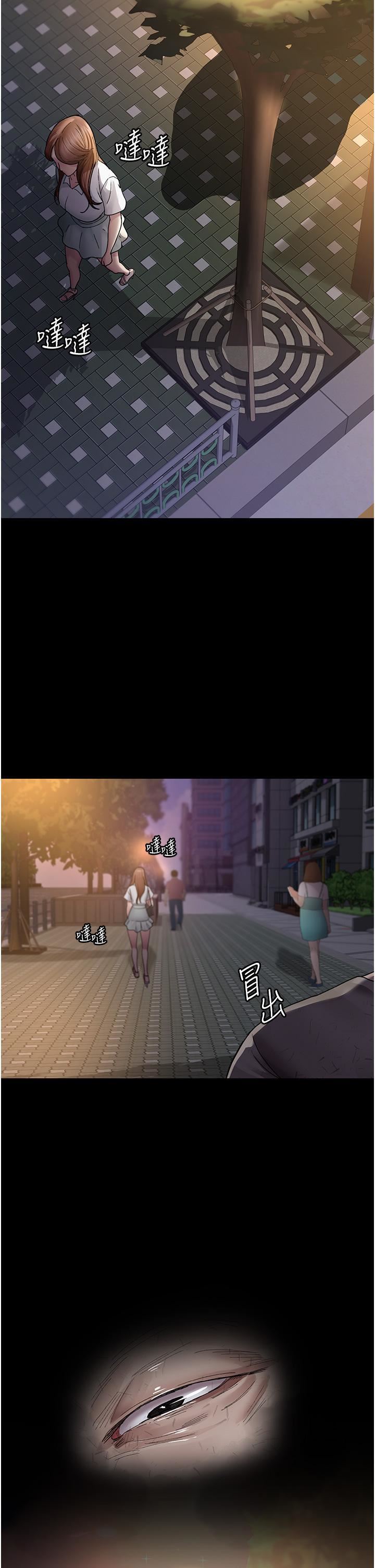 夜间诊疗室第18话-车厢里的咸猪手