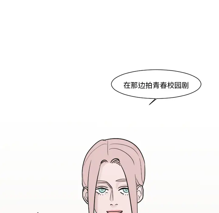 我的水星第13话