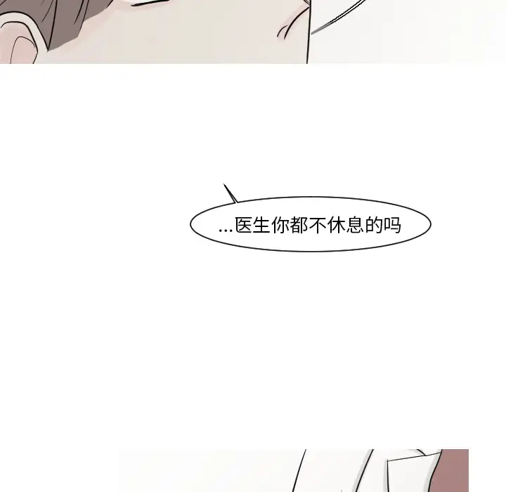 我的水星第13话