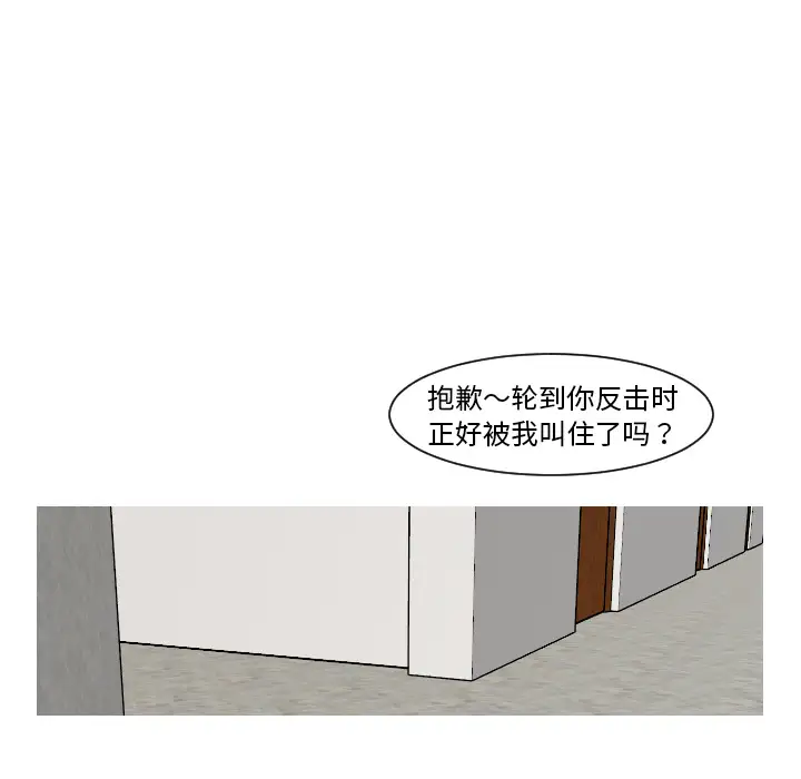 我的水星第13话
