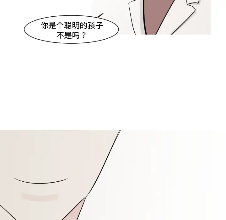 我的水星第13话