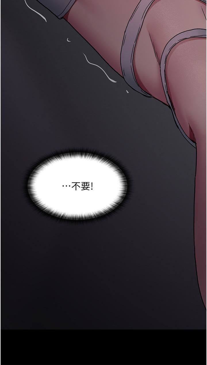 夜间诊疗室第18话-车厢里的咸猪手