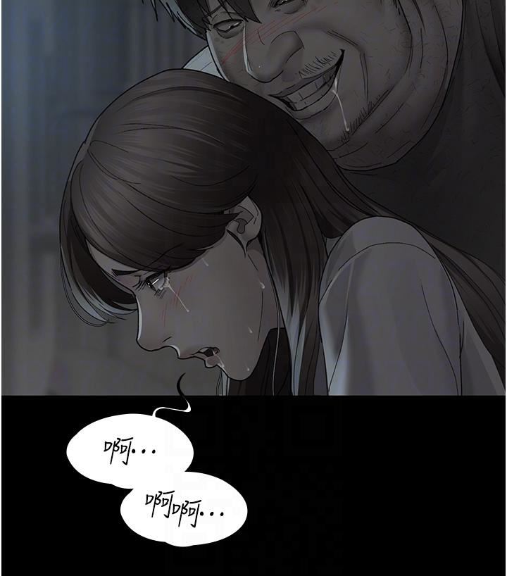 夜间诊疗室第20话-自甘堕落的寡妇