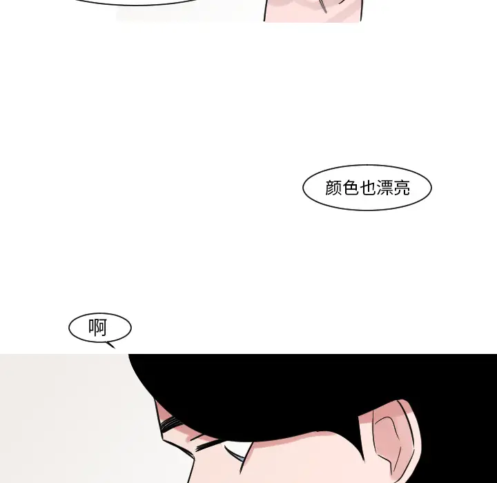 我的水星第14话