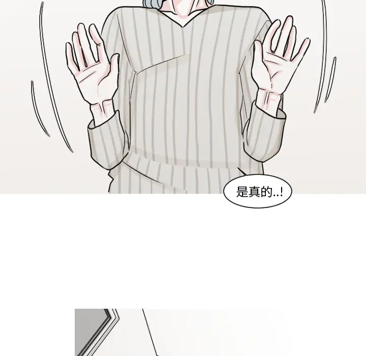 我的水星第14话