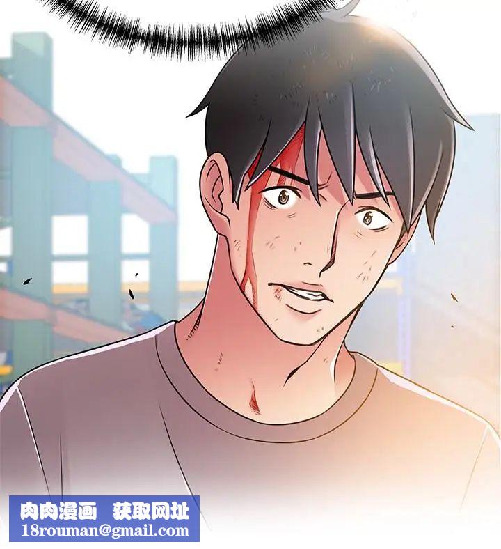 弱点第45话-我的手就是测谎机