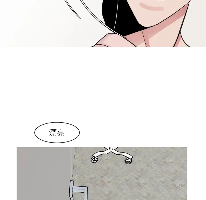 我的水星第14话