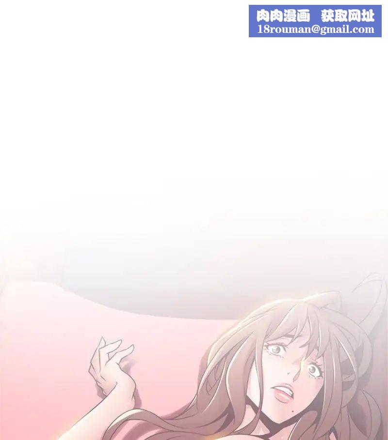 弱点第46话-世琳的真情告白