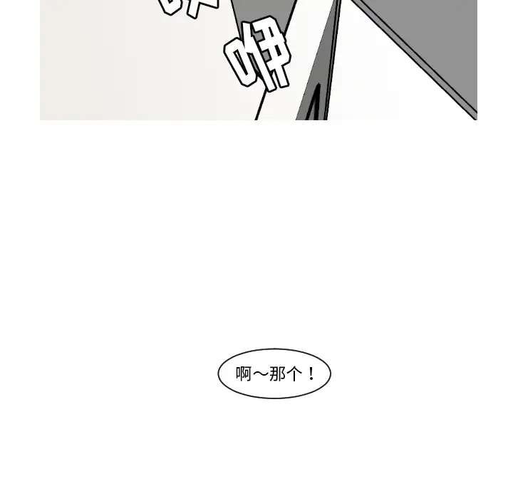 我的水星第14话