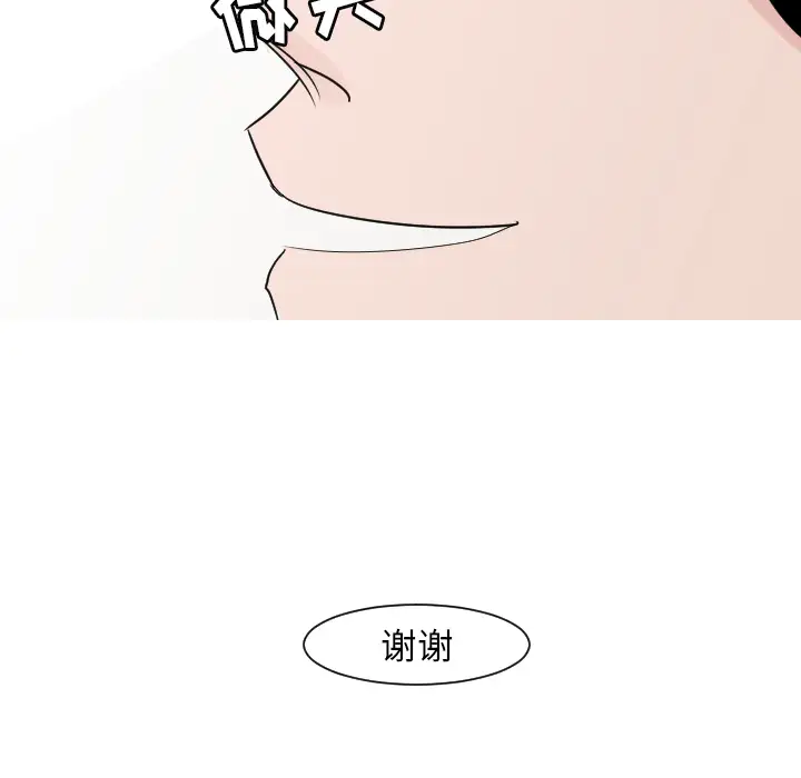 我的水星第14话