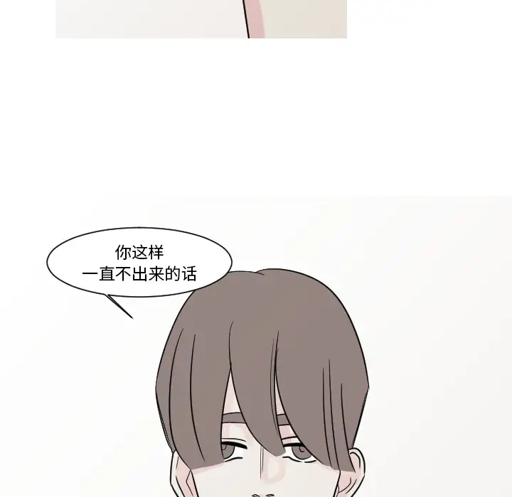 我的水星第14话