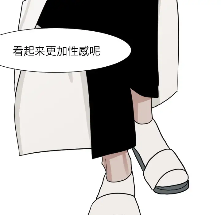 我的水星第15话