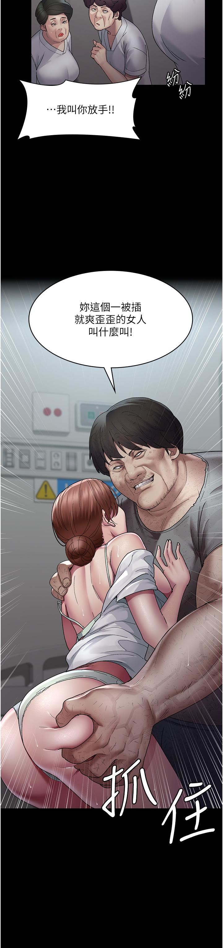 夜间诊疗室第22话-深夜的重口味凌虐