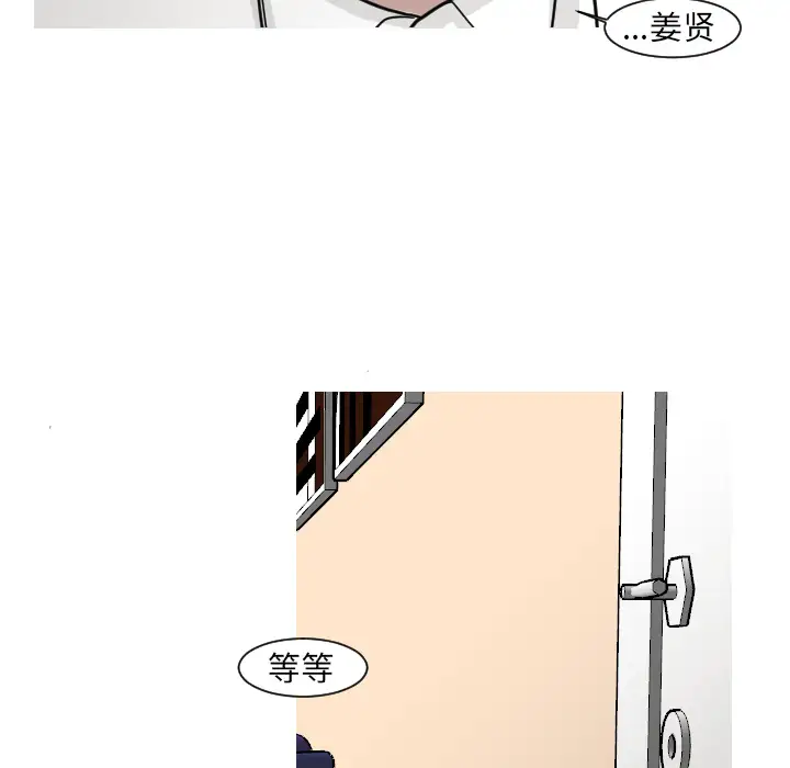 我的水星第15话