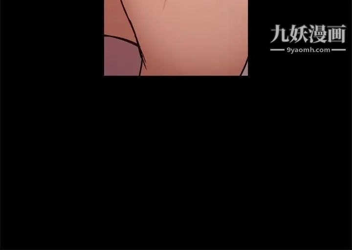 幫派女婿第16話