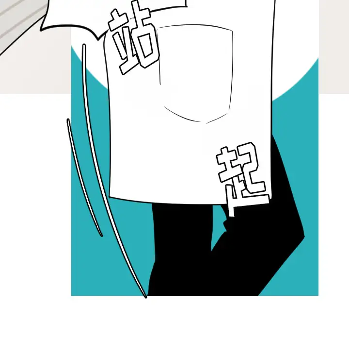 我的水星第15话