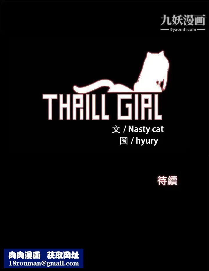 帮派女婿第16话