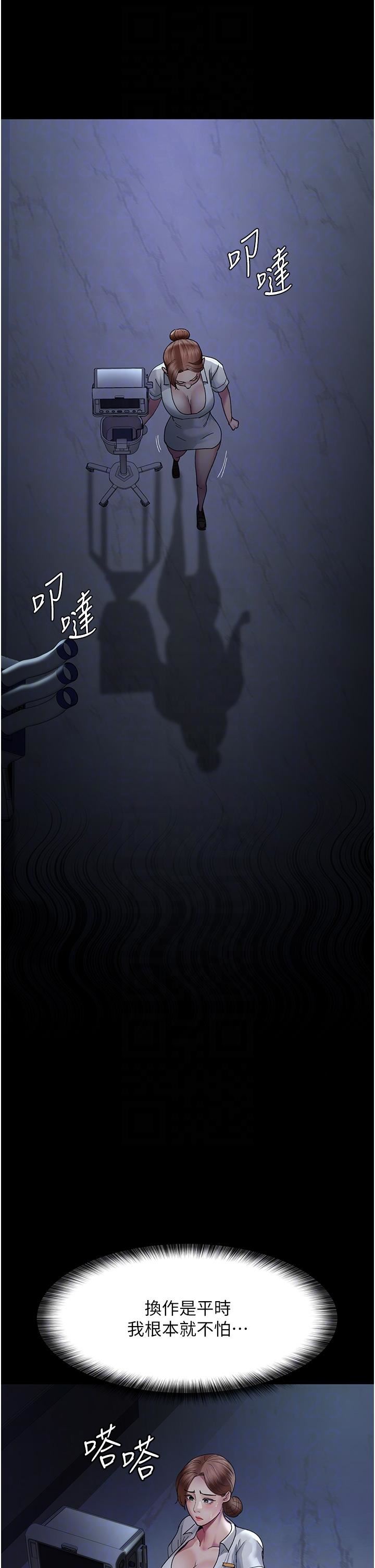 夜间诊疗室第22话-深夜的重口味凌虐