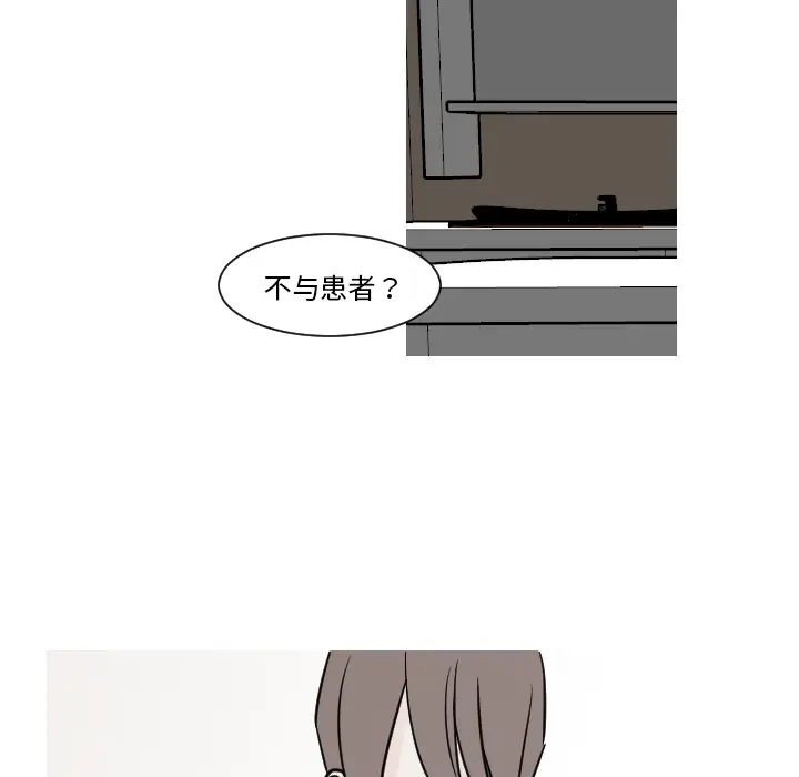 我的水星第15话